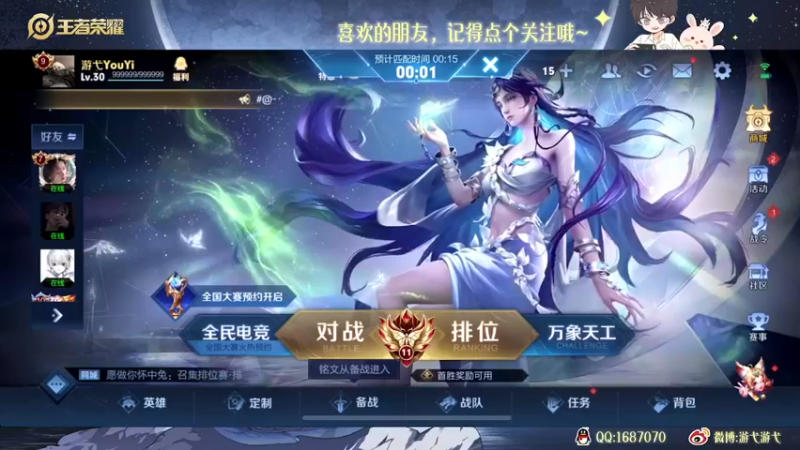 【2022-10-03 22点场】游弋：冲国服 没玩海月就是被BAN