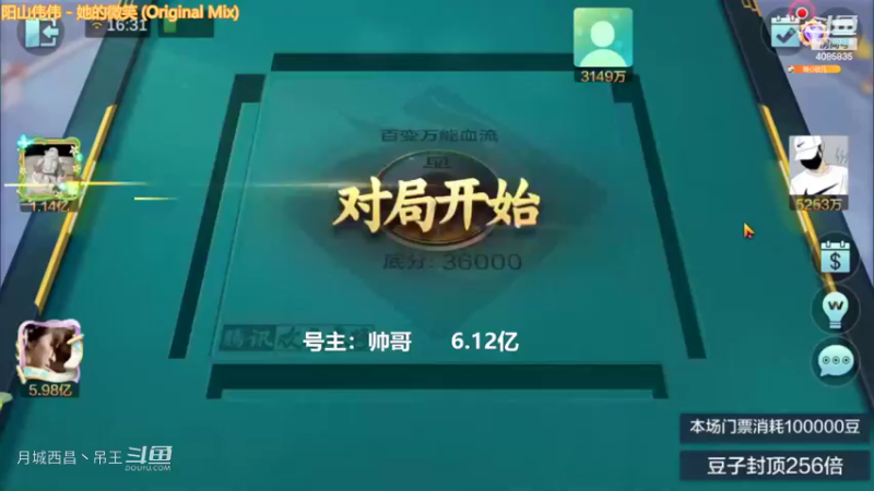 百变万能，我输8000W你也别想好受