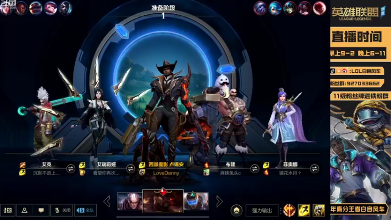 【2022-10-04 08点场】白色风车丶丶丶丶：格温Show！手游端游都上过第一的男人