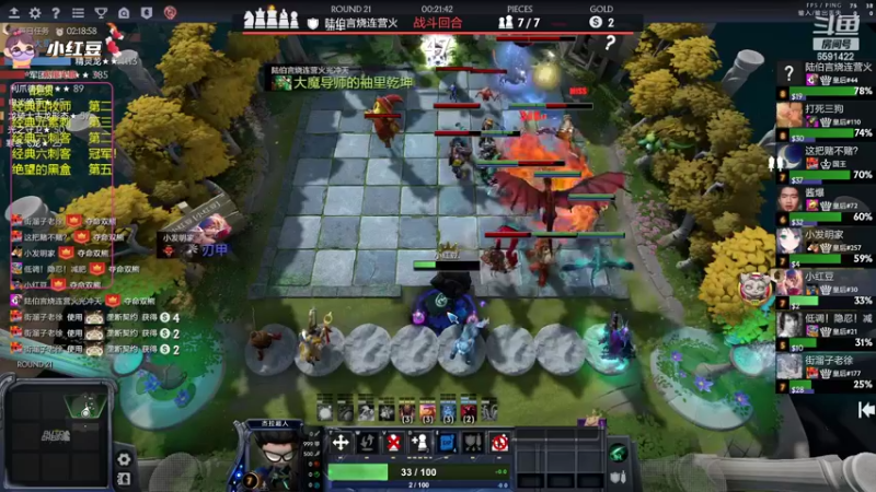 【2022-10-03 21点场】小红豆阿：国庆快乐！！！！！！！！