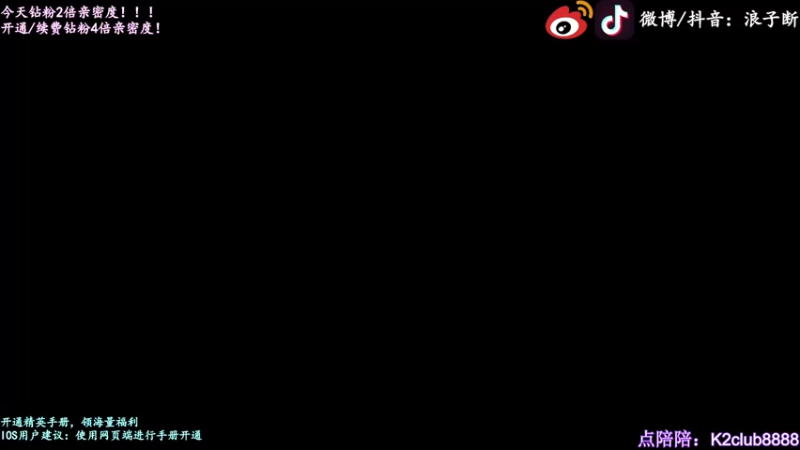 【2022-10-04 17点场】浪子断丷：【AE86】车神杯