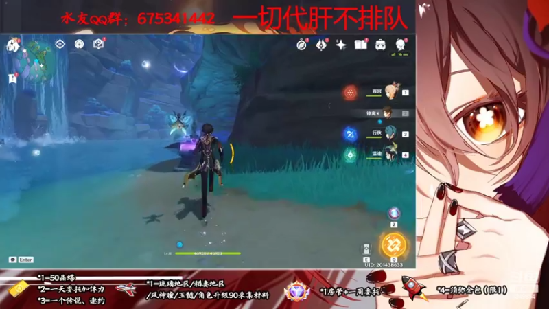 【2022-10-03 11点场】请叫我总攻大人丶：原神3.1胡八一带你探陵墓