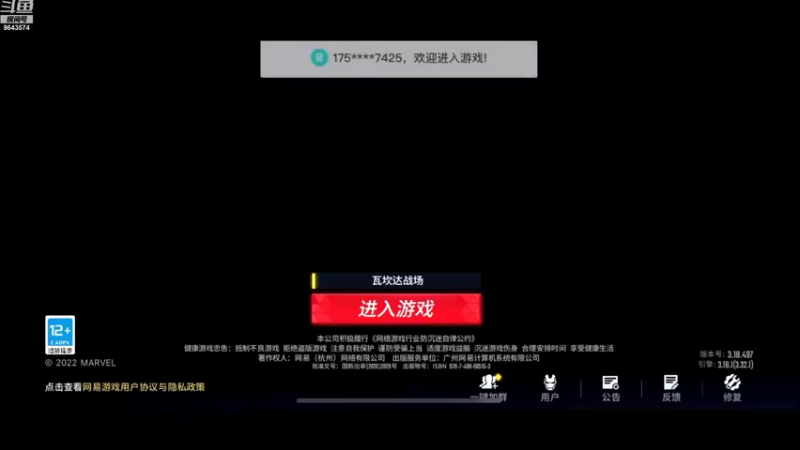 【2022-10-03 09点场】小强超爱玩：超人也要上分呀