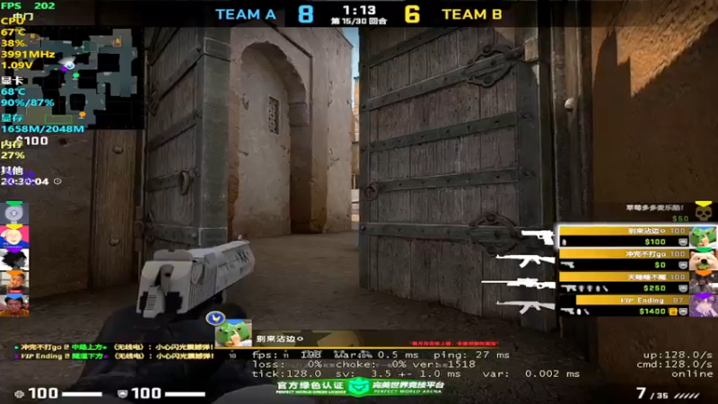 【2022-09-29 20点场】神丶之灬殇：【CSGO】随便打打