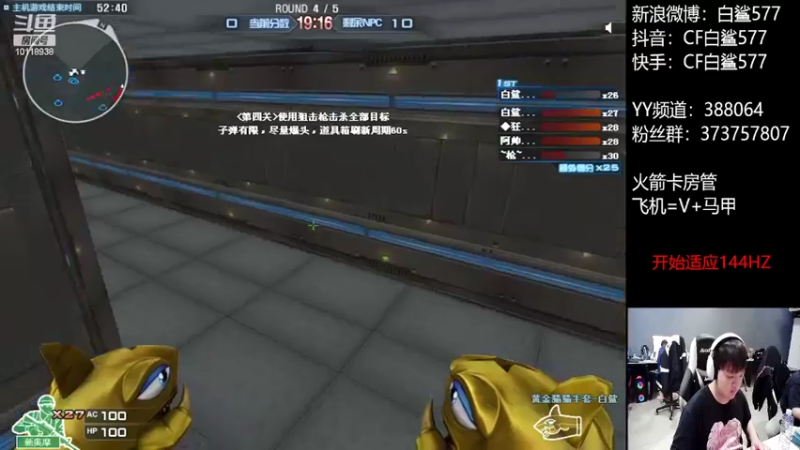 【2022-10-03 17点场】白鲨577：练练枪 4点半 跳跳乐活动