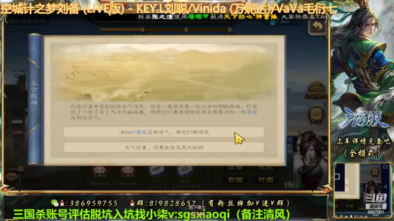 【2022-10-03 23点场】三國丨清风：巅峰赛冲啊！！！