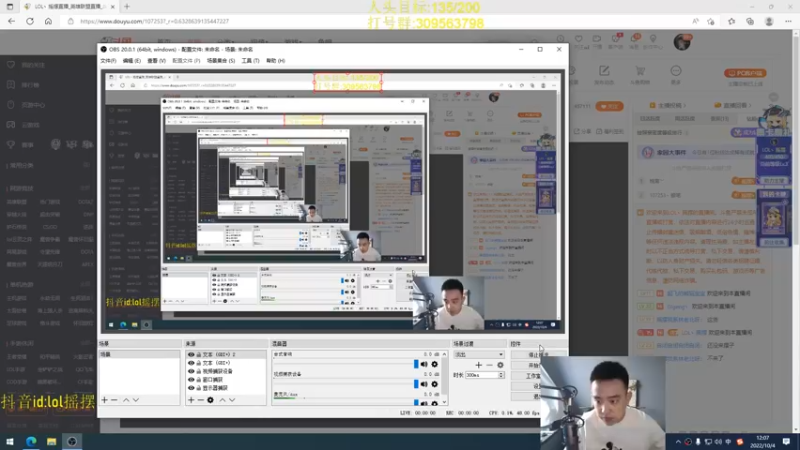 【2022-10-04 12点场】LOL丶摇摆：先攻鱼人教学.大师局嘎嘎乱杀