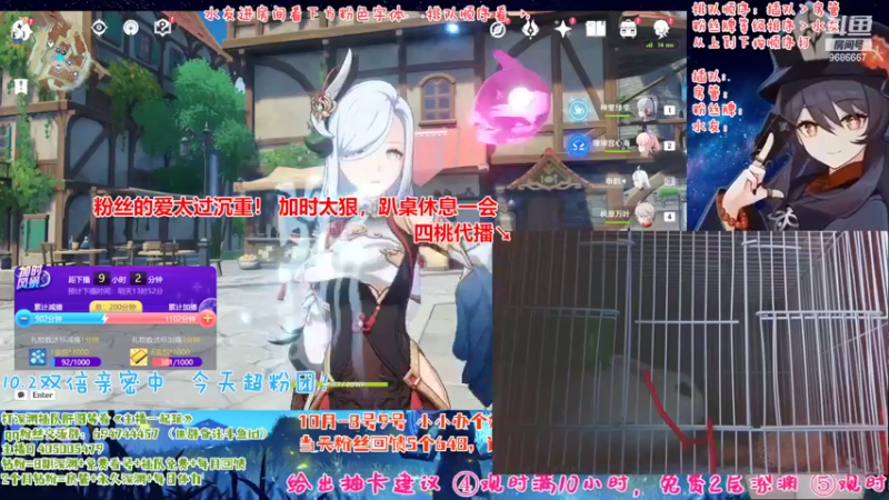 【2022-10-02 04点场】桃无忧：【深渊】超粉决赛了！胡桃详解.