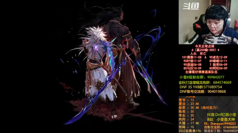 【2022-10-04 00点场】红眼小奎：顶级44+奎布斯！~~