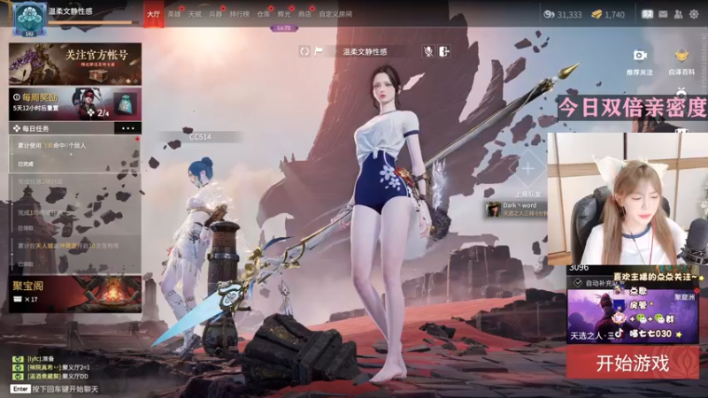 【2022-10-04 15点场】喵七七030：୯露脸୬  泳装胡桃~（迷你版）
