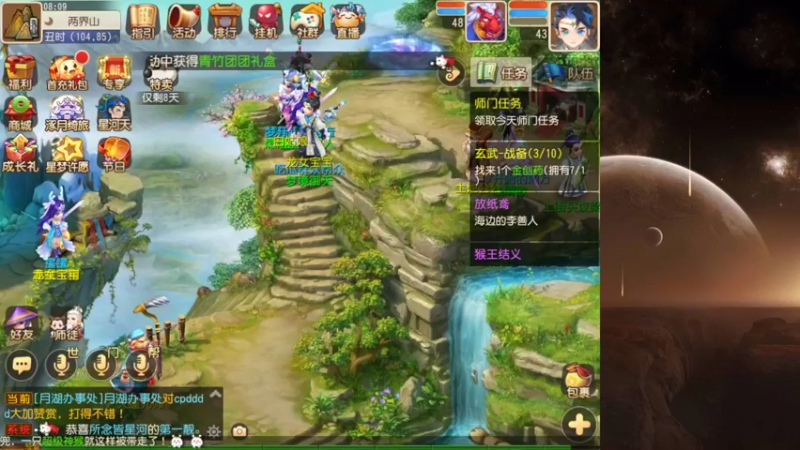 【2022-10-02 08点场】燃烧的外星人：所念皆星河，来啦！