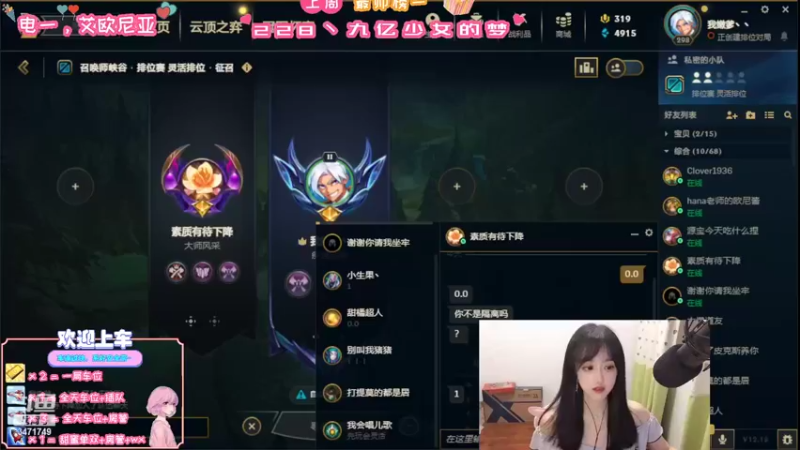 【2022-10-03 19点场】天菜少女涵涵子：万万没想到吧！