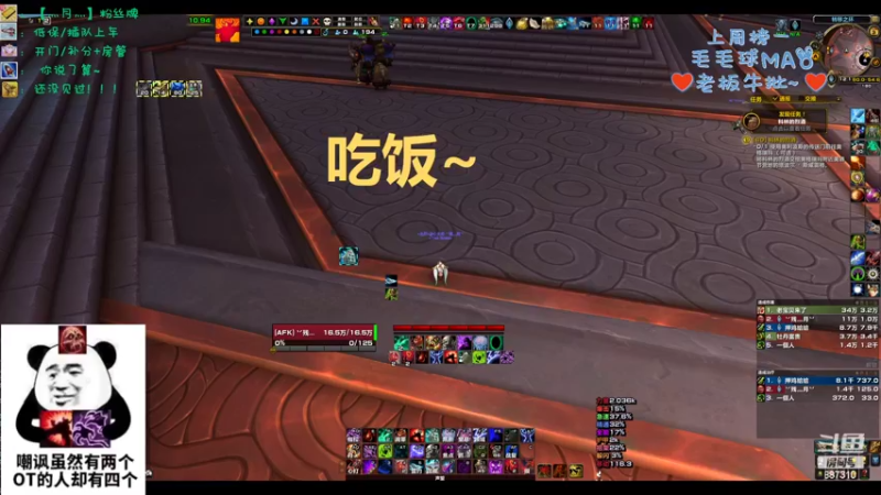 【2022-10-03 12点场】灬残丿月灬：月：谁都需要鼓励，无一例外！