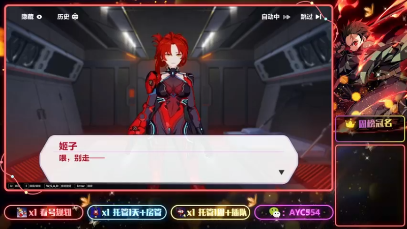 【2022-10-03 22点场】安逸城GG：【崩坏3】动作游戏之魂