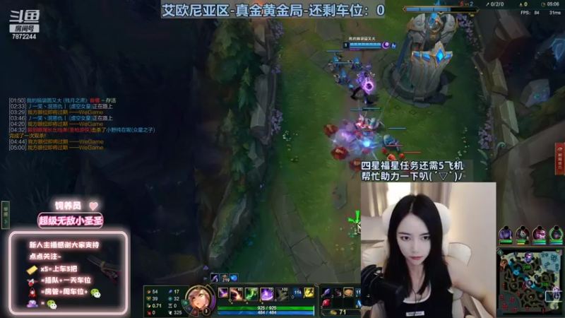 【2022-10-03 20点场】小野纯Quinlivan：艾欧尼亚~全能御姐