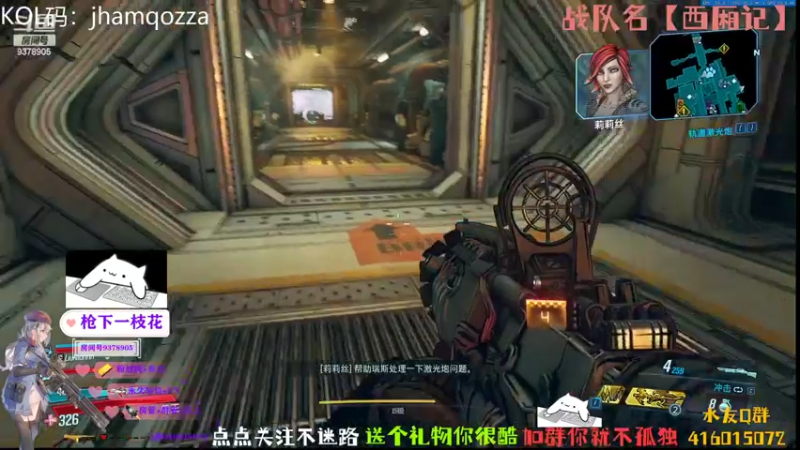 【2022-10-04 02点场】叨刀学长：给你整把AK，给我整把来福