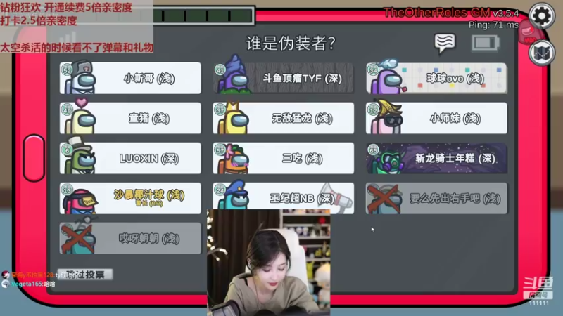 【2022-10-03 23点场】叶知秋Vanessa：秋：钻粉狂欢 国庆七天乐