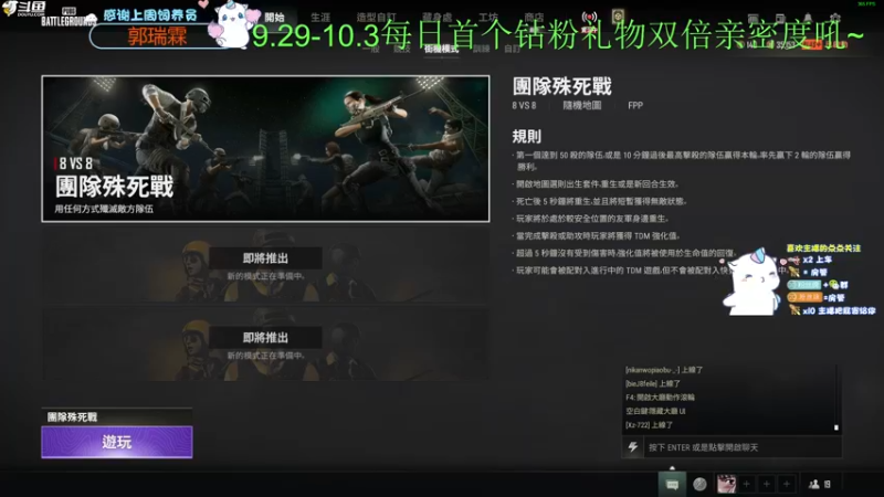 【2022-10-02 22点场】爱吃包谷的新一酱ye：【新一】什么？5.0的可爱女孩