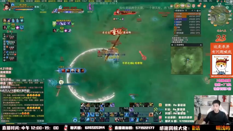 【2022-10-04 07点场】As童话话话：录屏，最近直播不稳定。回来发糖