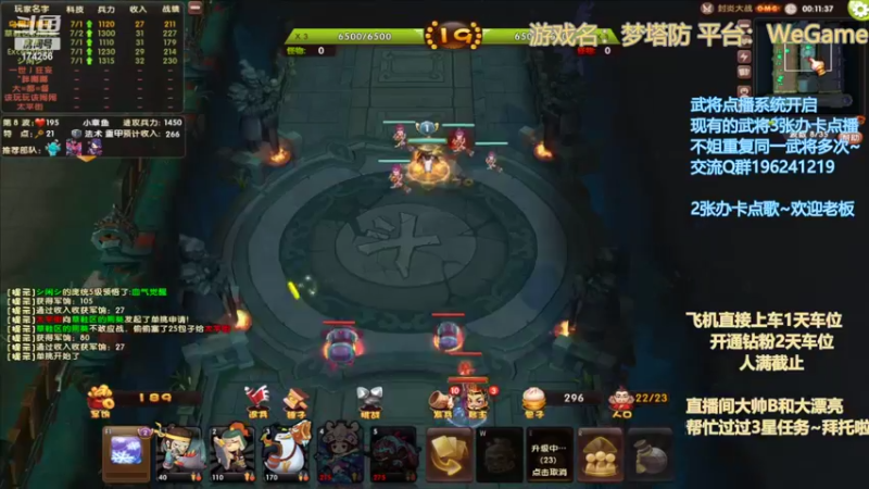 【2022-10-03 21点场】皮小乌：乌：国庆7天乐~冲鸭！