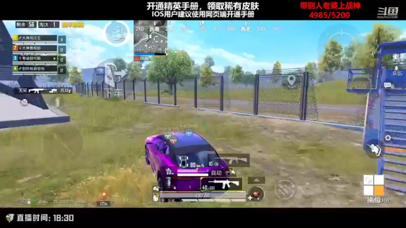 【2022-10-03 23点场】Dy花老湿：【带老婆即将封神】❤