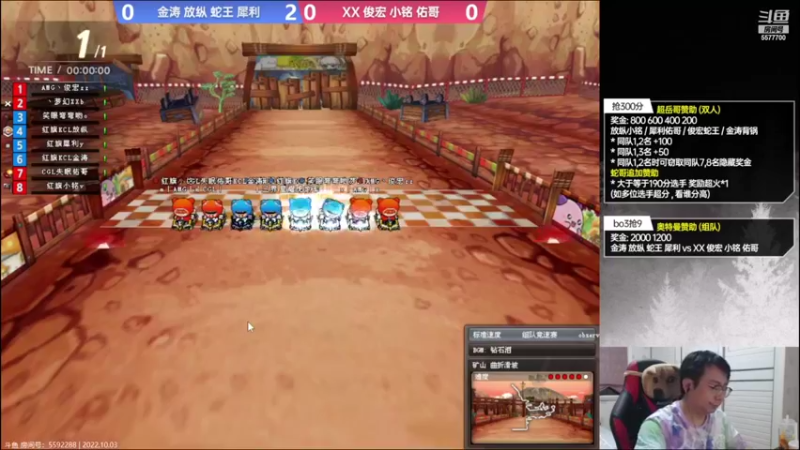 【2022-10-03 23点场】x8丿：X8:晚上好~~~~