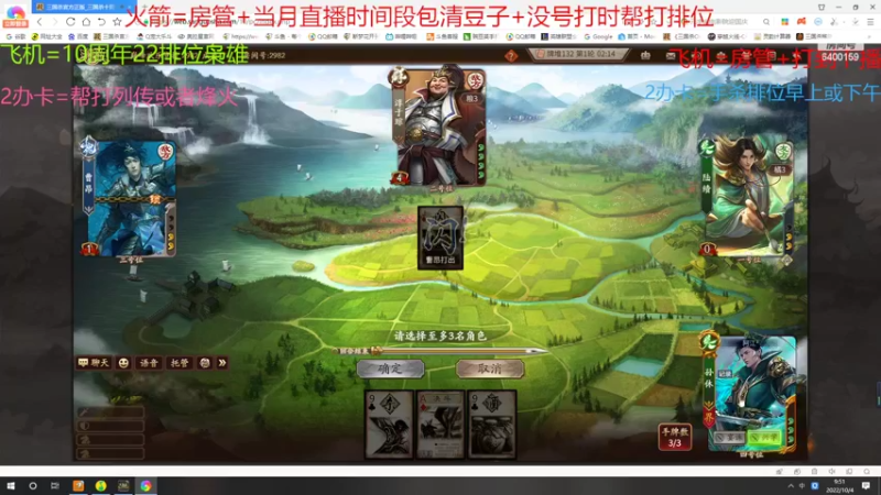 【2022-10-04 09点场】断梦花开到黎明：大家国庆节快乐呀！