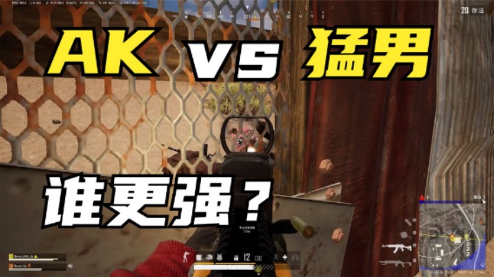 吃鸡：AK与M762到底如何选择？一局双4钢枪局给你答案