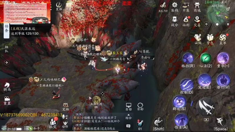 【2022-10-03 21点场】邓次奥：邓次奥：10.2雪溯国庆欢乐活动！