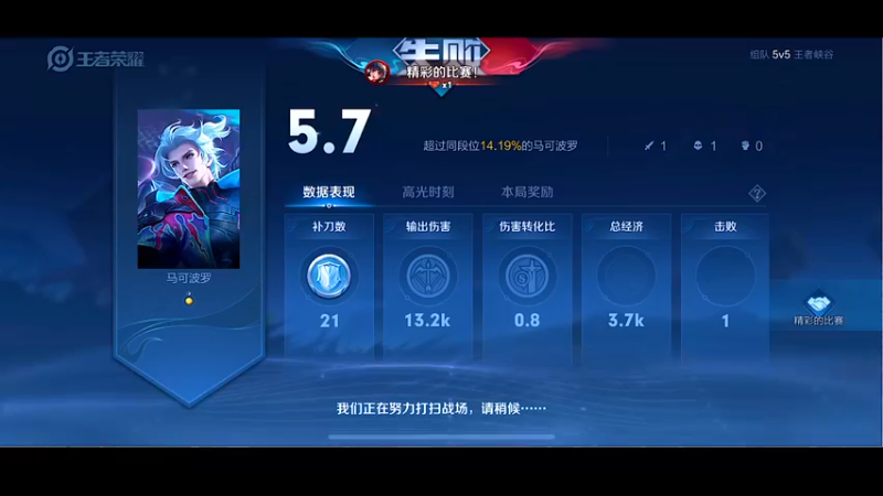 【2022-10-04 19点场】自小语：冲冲巅峰第一 白银双倍