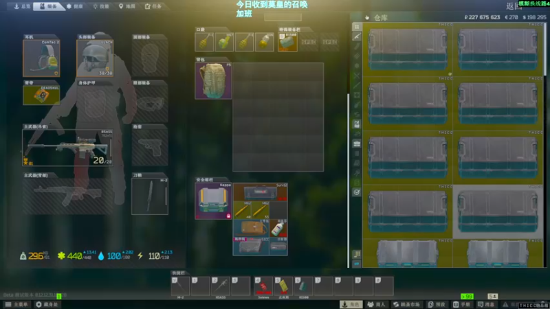 【2022-10-04 19点场】阿聪丷：【阿聪】吃吃喝喝捡垃圾~