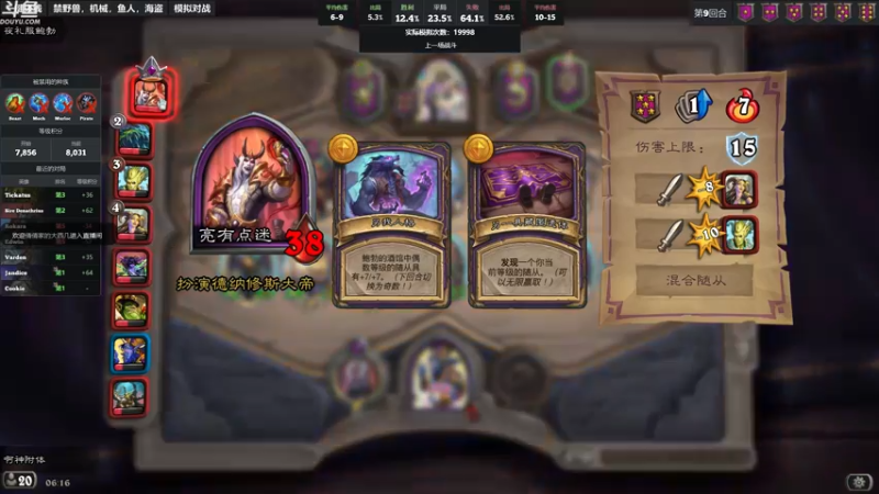 【2022-10-03 06点场】wenshen589：哪有这么容易倒下！