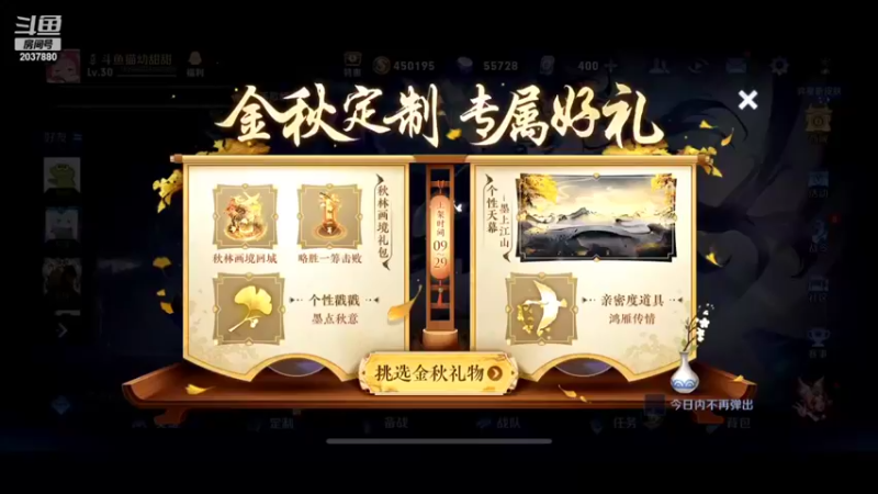 【2022-10-04 18点场】猫幼zzz：（黄金双倍）恨自己不够强