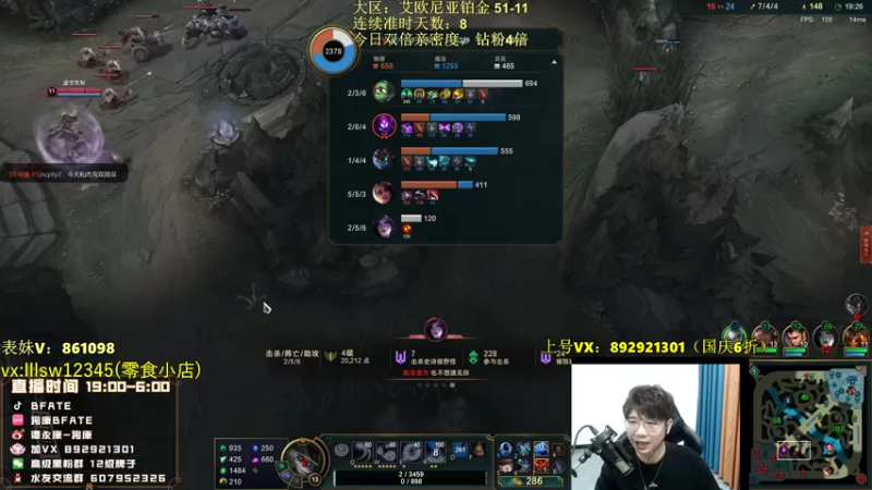 【2022-10-04 00点场】狗康Bfate丶：不灭皎月5000血一打5乱杀教学！