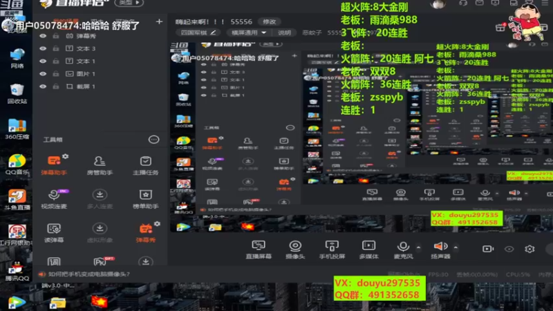 【2022-10-04 19点场】恶蚊子：嗨起来啊！！！ 55556