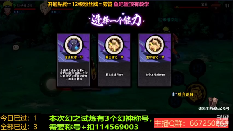 【2022-10-03 22点场】小马锅马杰：直播中，647250