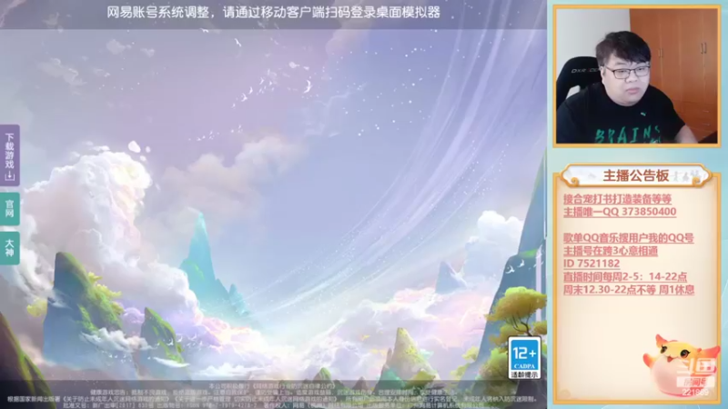 【2022-10-04 13点场】小儿郎丶丶：国庆节快乐！221869~~