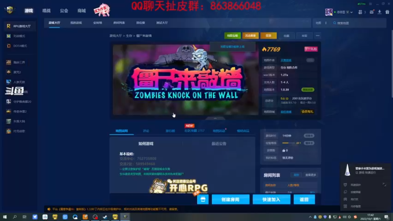 【2022-10-01 17点场】忽忽歪歪：浪的起飞啊