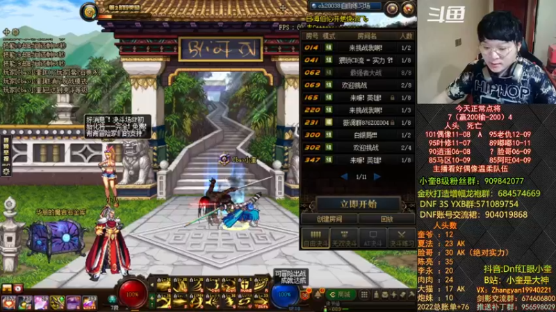 【2022-10-04 19点场】红眼小奎：顶级44+奎布斯！~~~