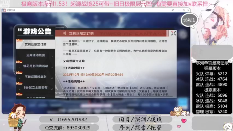 【2022-10-02 20点场】涤花醉凡尘：起源25前乱带！序列1.53！极限超域~