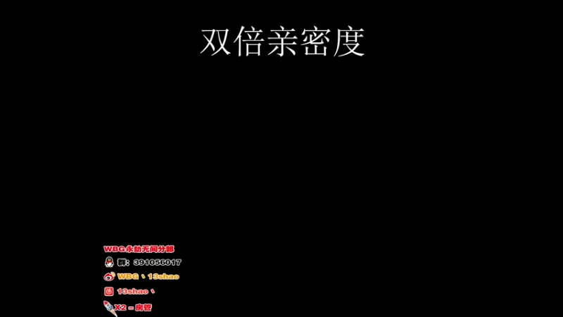 【2022-10-03 22点场】13shao丶：{13shao}  国庆快乐 兄弟们！！