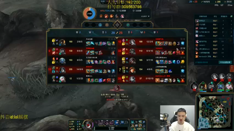 【2022-10-04 22点场】LOL丶摇摆：先攻鱼人教学.大师局嘎嘎乱杀