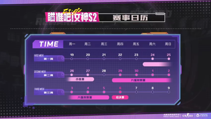 【2022-10-04 19点场】解说小樱sakura丶：【小樱】双倍亲密，看比赛开箱子