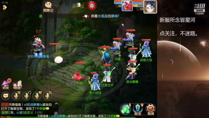 【2022-10-02 21点场】燃烧的外星人：所念皆星河，来啦！