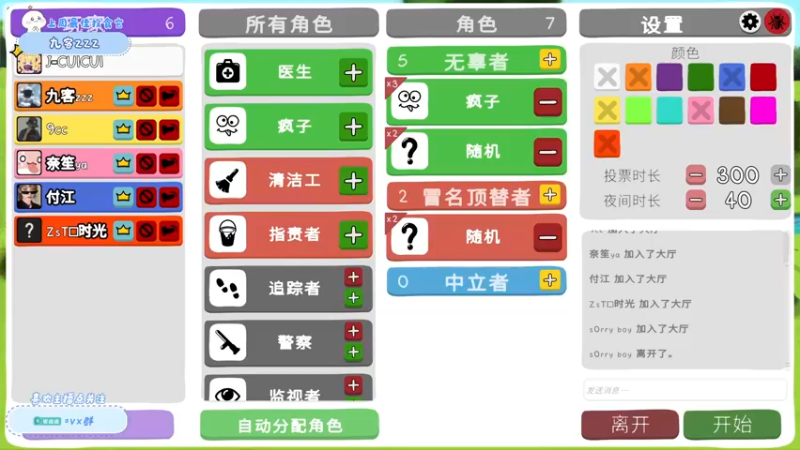 【2022-10-03 20点场】就是崔崔阿：【小奶团】虚虚来了~