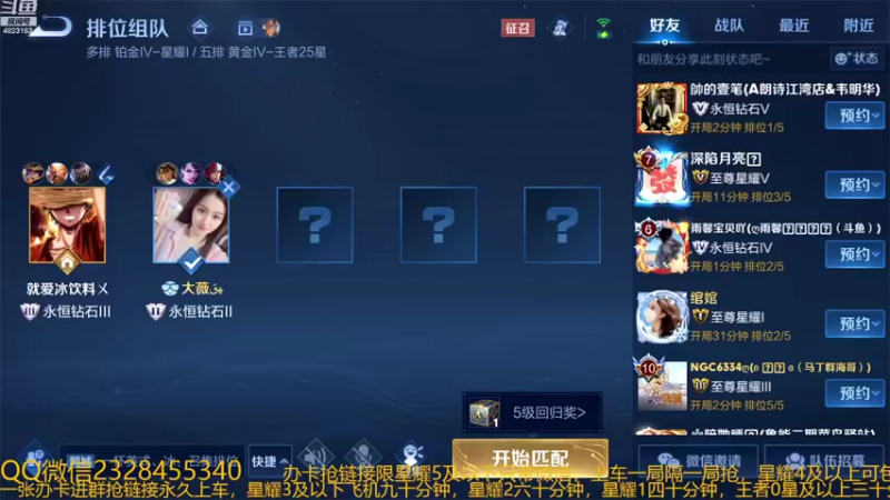 【2022-10-04 01点场】FBF丶飞总：国服猴子一张办卡永久上车