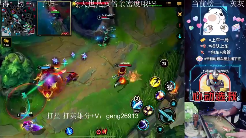 【2022-10-03 16点场】耿枫QUQ：{双倍}国庆活动 等你来玩~