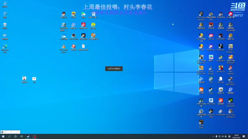 【2022-10-03 20点场】刘俊豪adc：【非常互娱】刘师傅