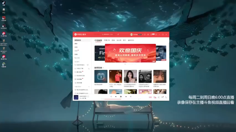 【2022-10-03 19点场】功夫鱼er：[功夫鱼]:逻辑与技术并存的直播间