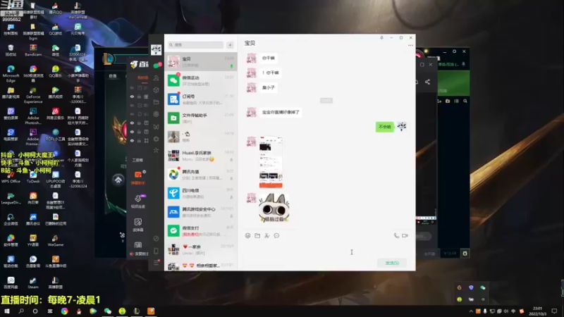 【2022-10-03 23点场】小柯柯大魔王：野区最佳导师